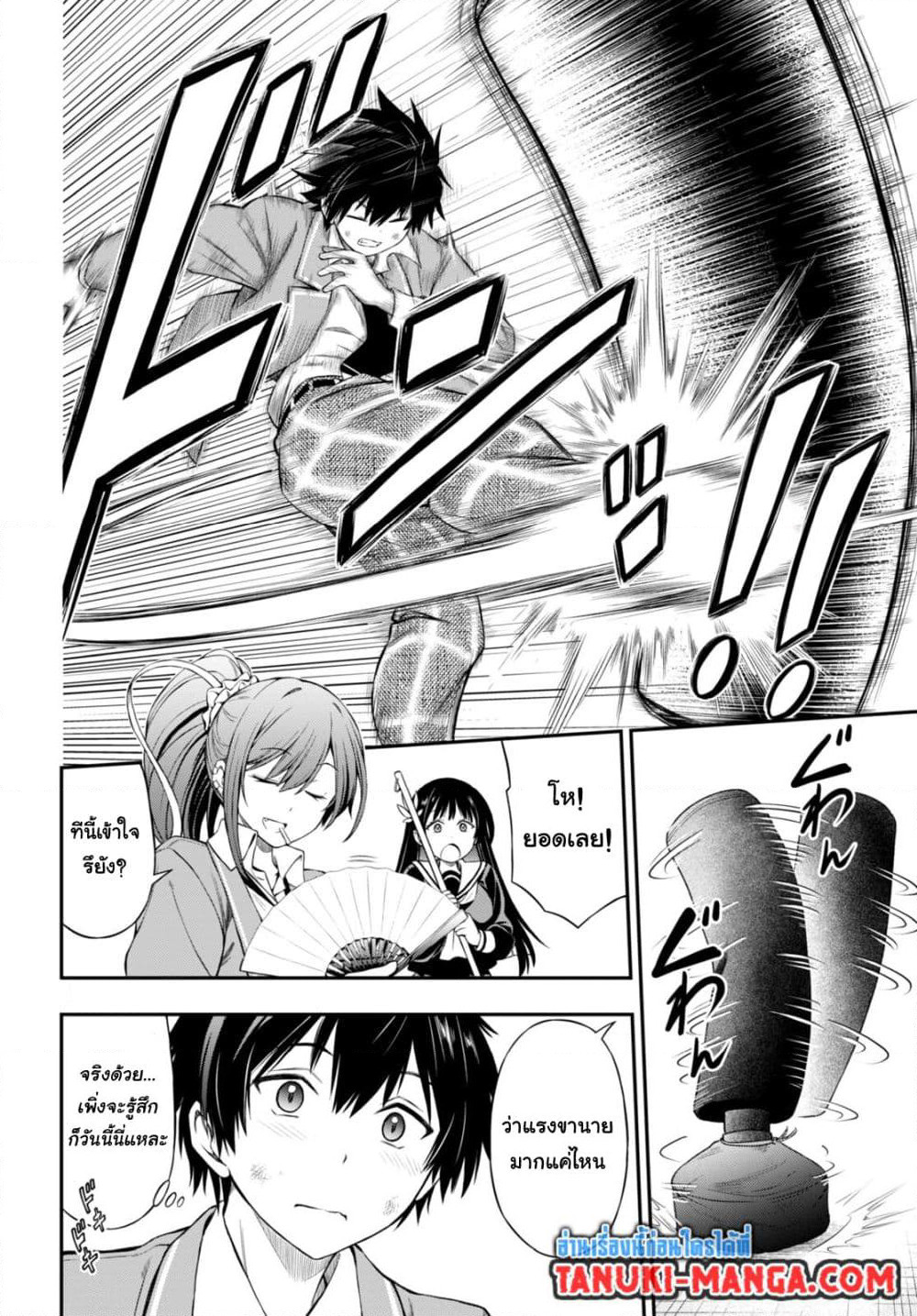 Houkago wa Kenka Saikyou no Gyaru ni Tsurekomareru Seikatsu Kanojo-tachi ni Sukarete, Boku mo Saikyou ni page 6