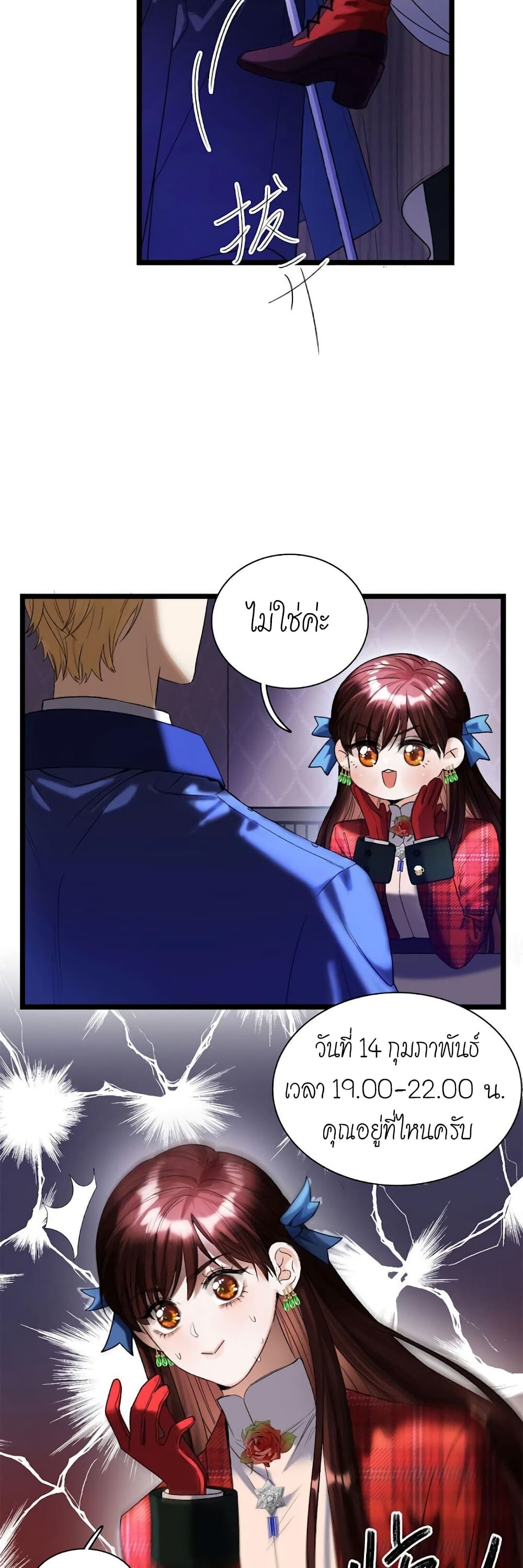 House of Riddle page 10