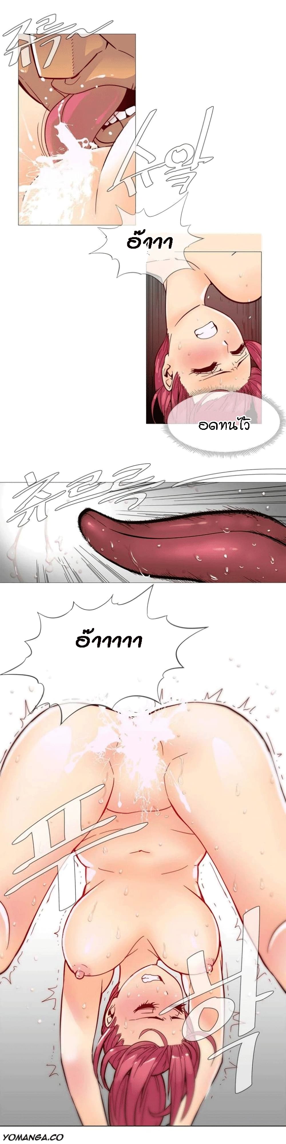 Household Affairs page 3