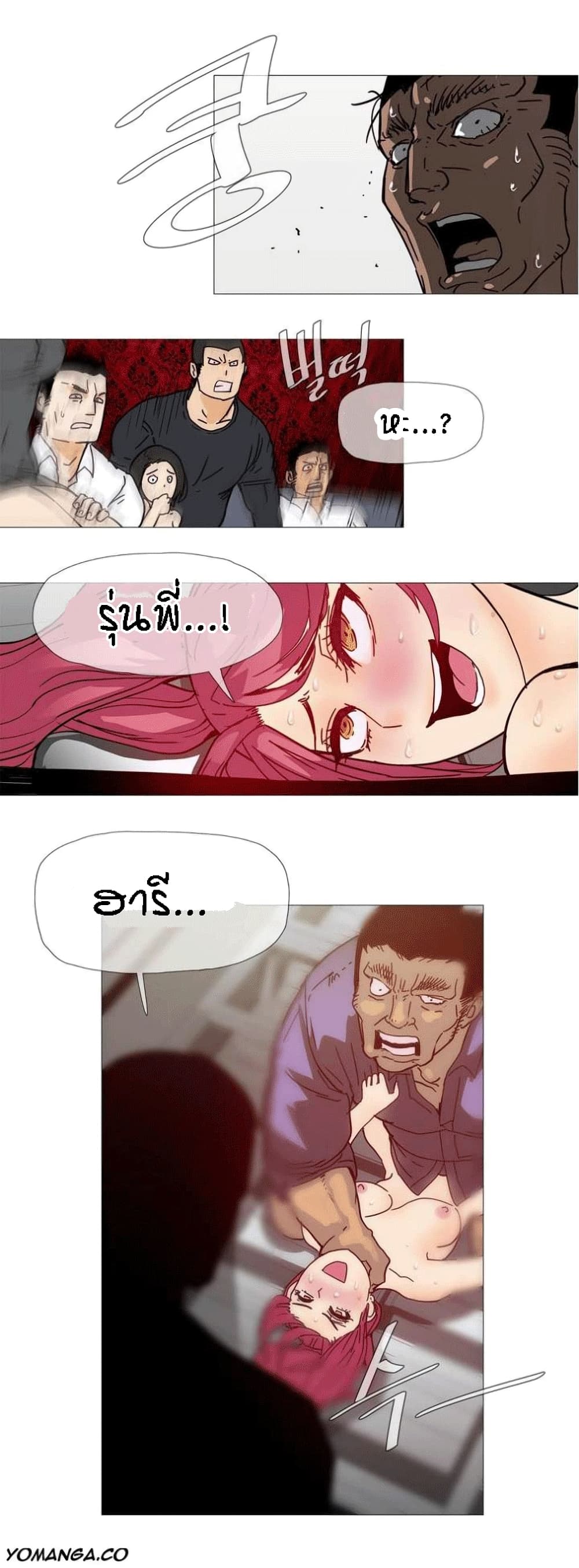 Household Affairs page 11