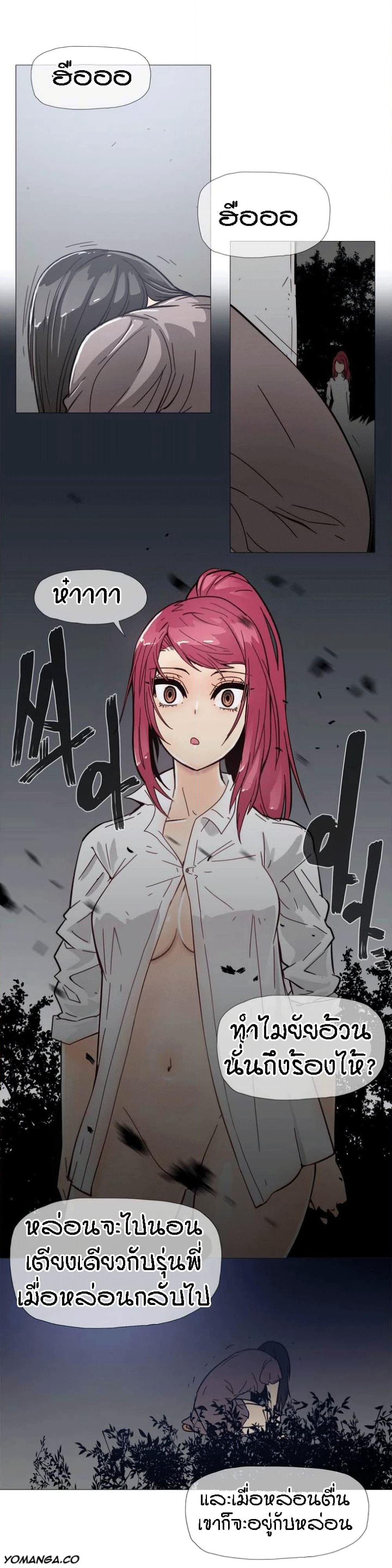 Household Affairs page 9