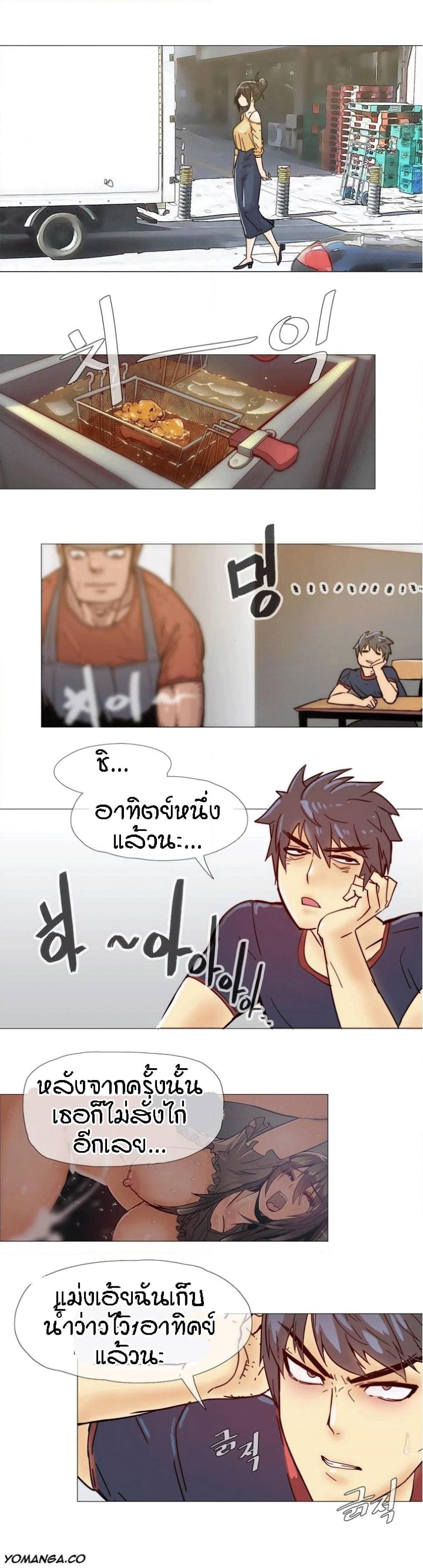 Household Affairs page 14