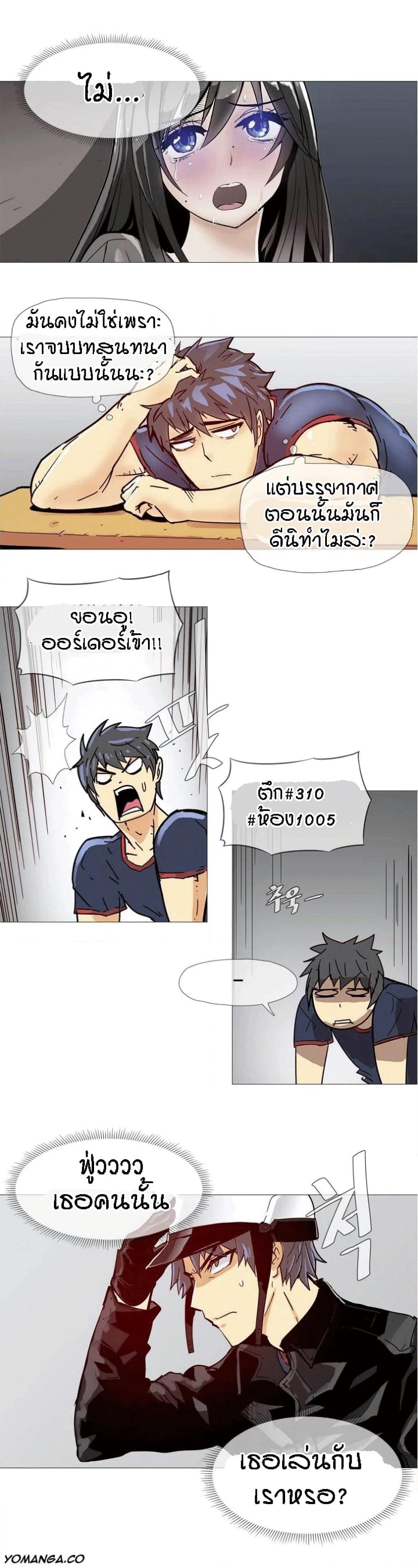 Household Affairs page 15