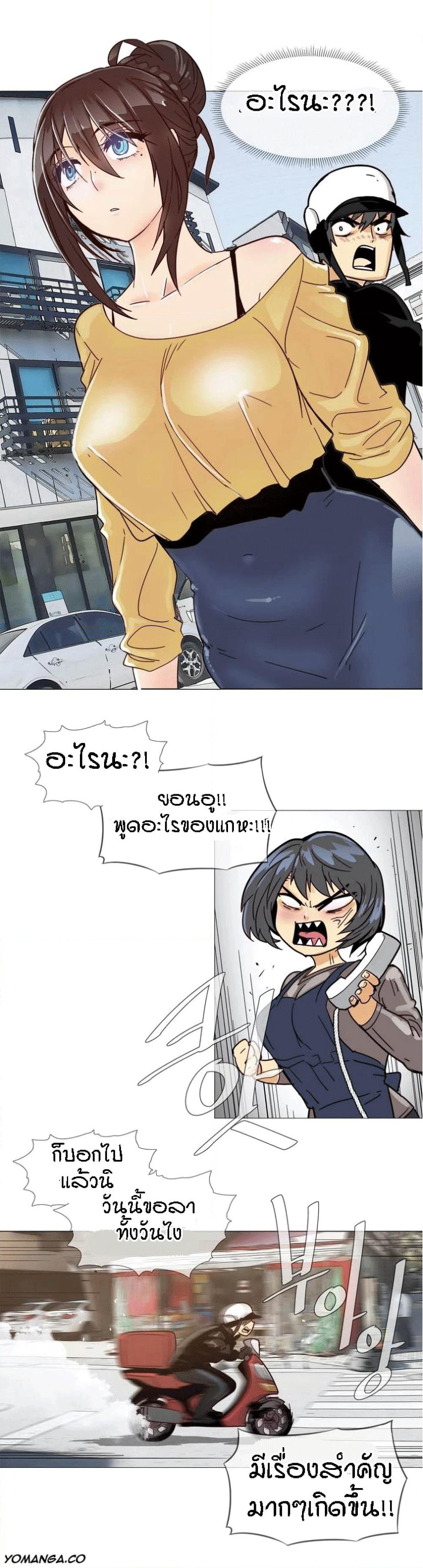 Household Affairs page 18