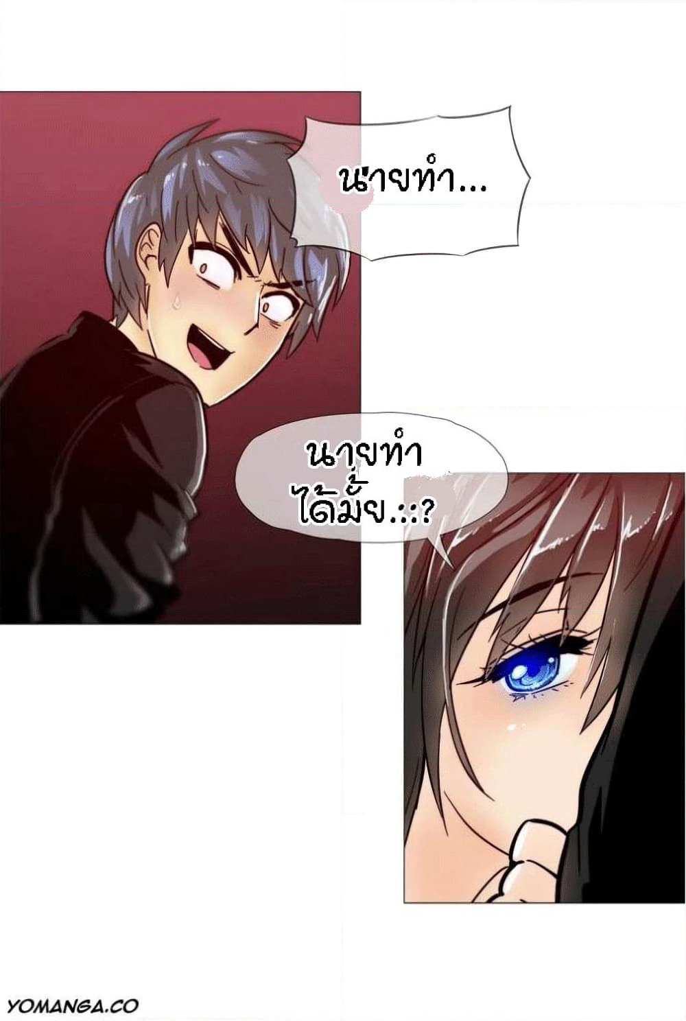 Household Affairs page 22