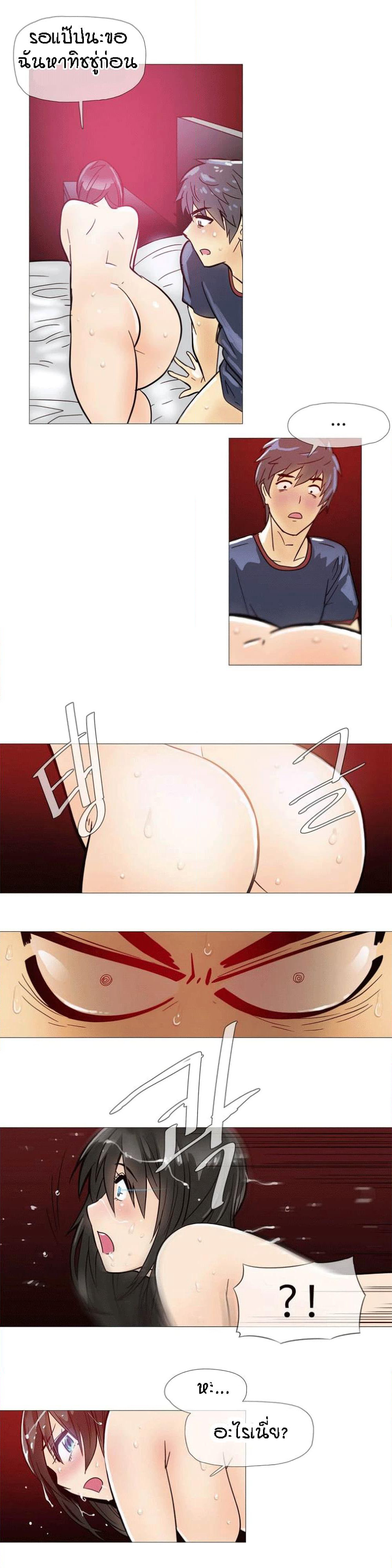 Household Affairs page 16