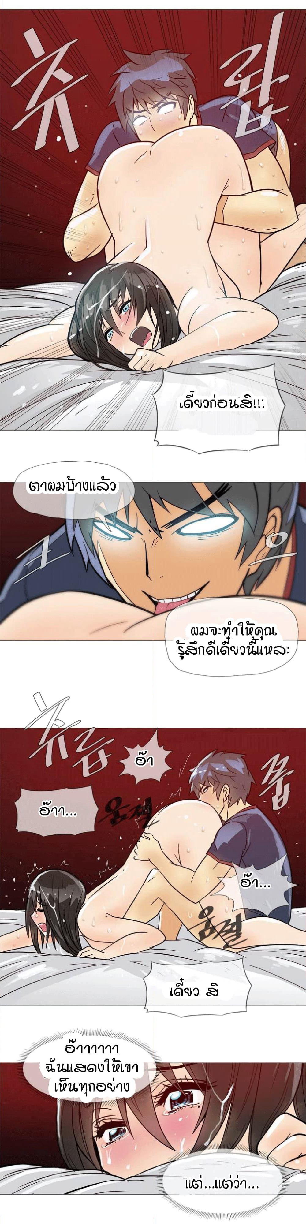 Household Affairs page 17