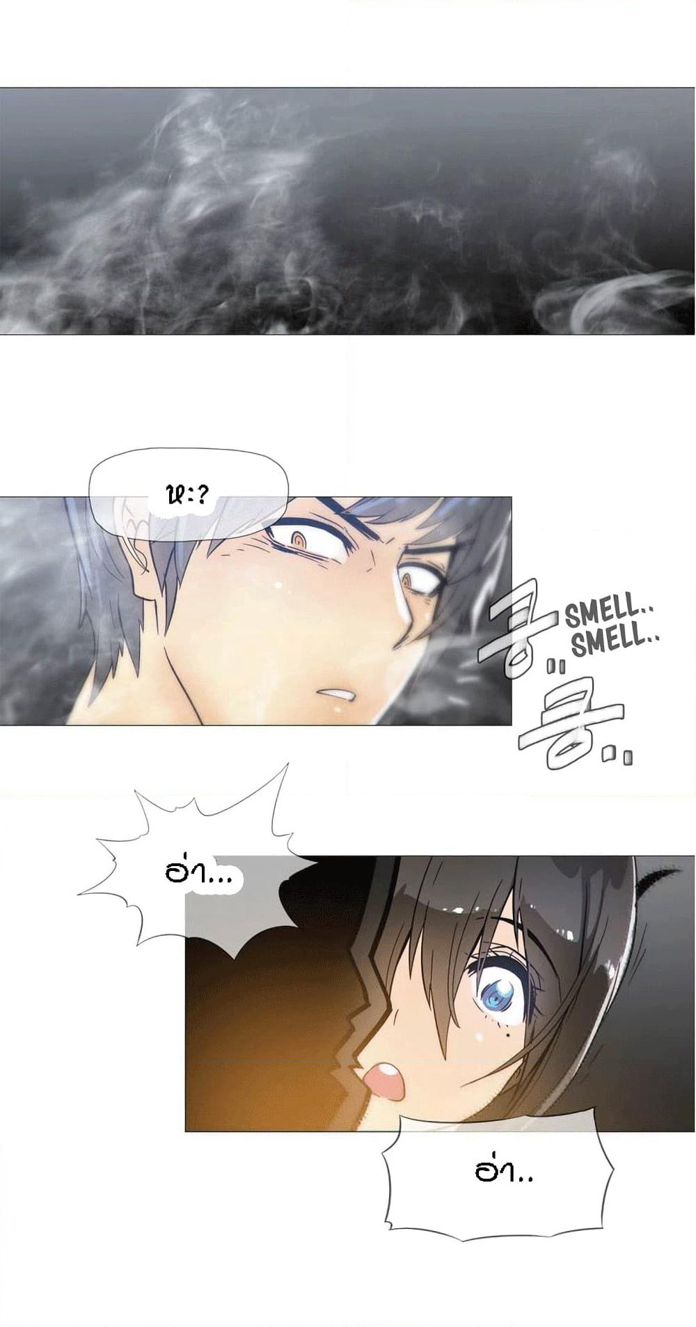 Household Affairs page 15