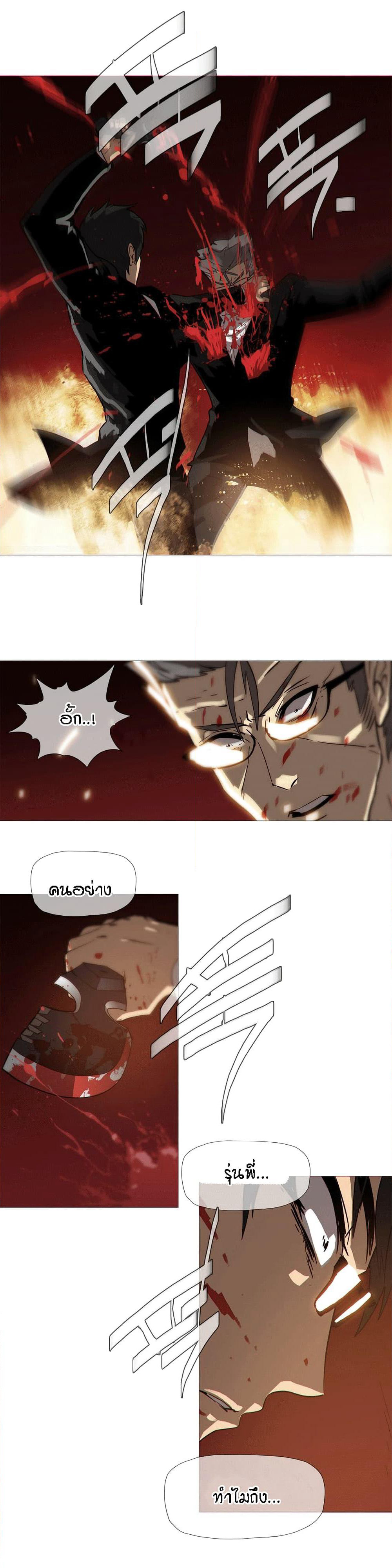 Household Affairs page 9