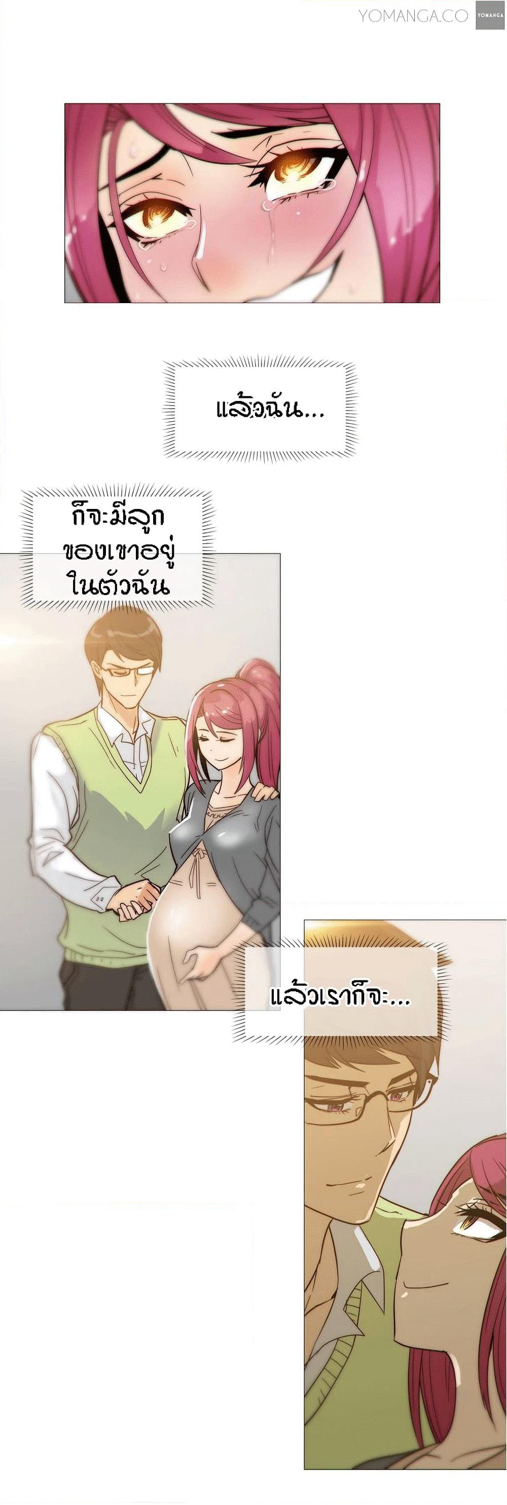 Household Affairs page 12