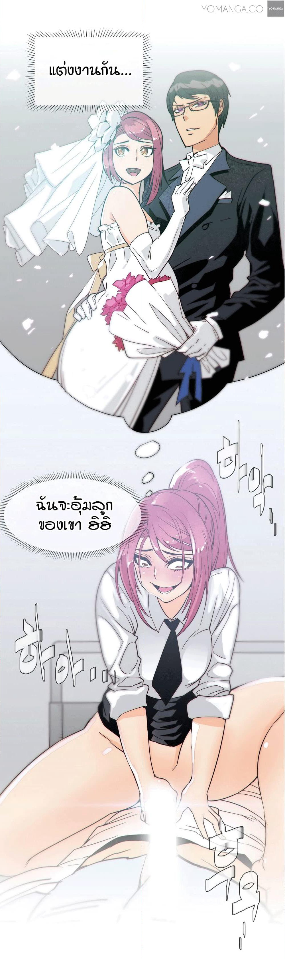 Household Affairs page 13