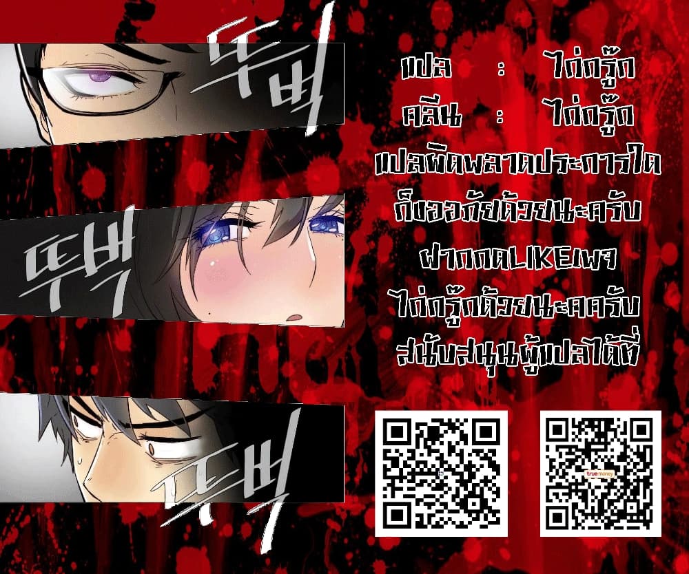 Household Affairs page 26