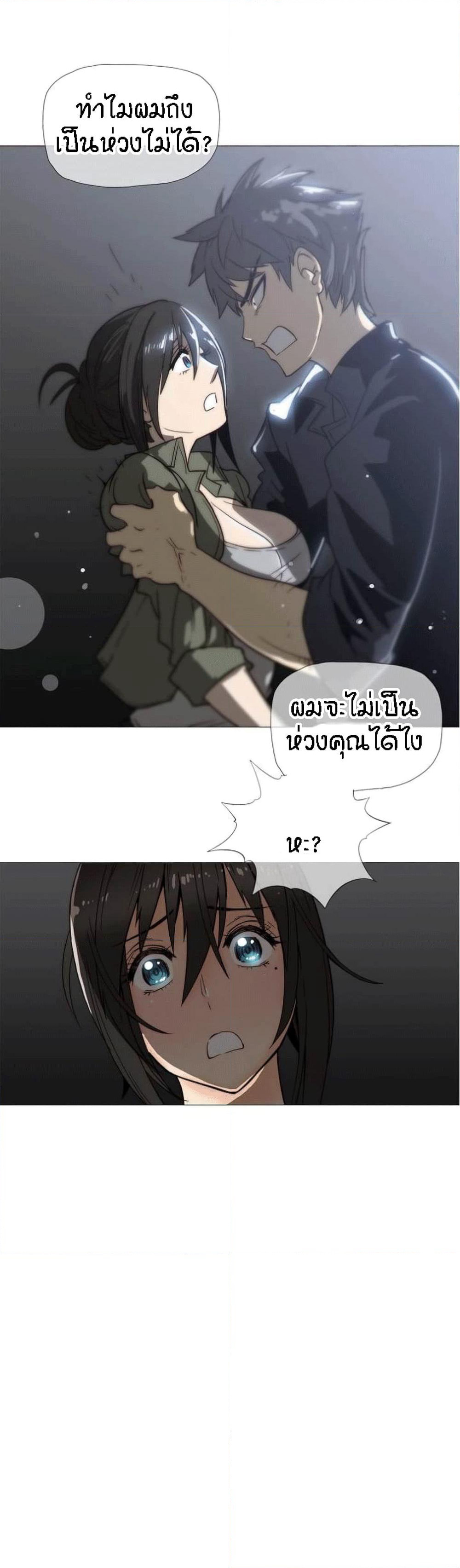Household Affairs page 1