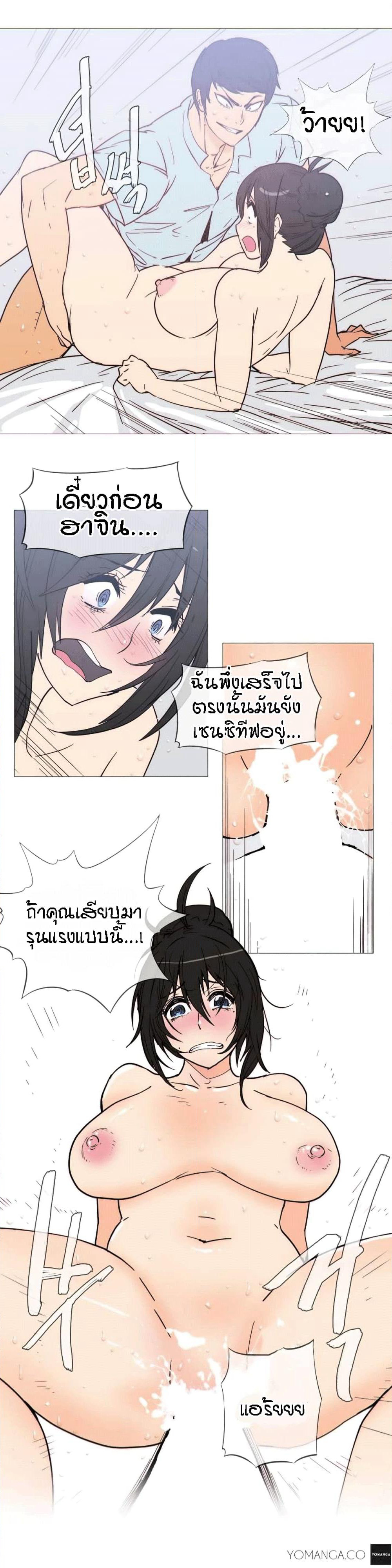 Household Affairs page 15