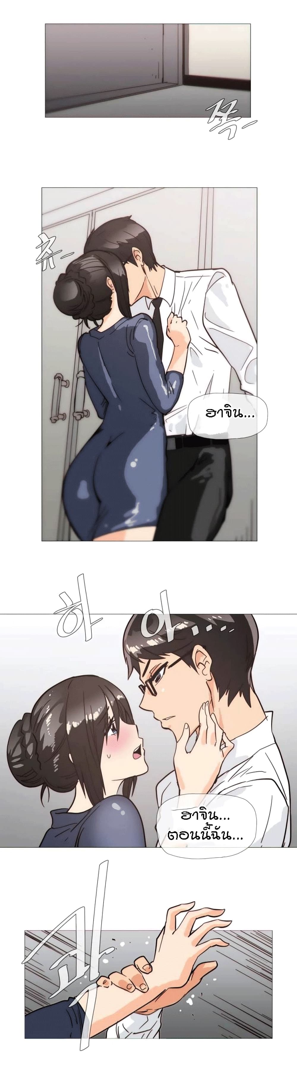 Household Affairs page 13
