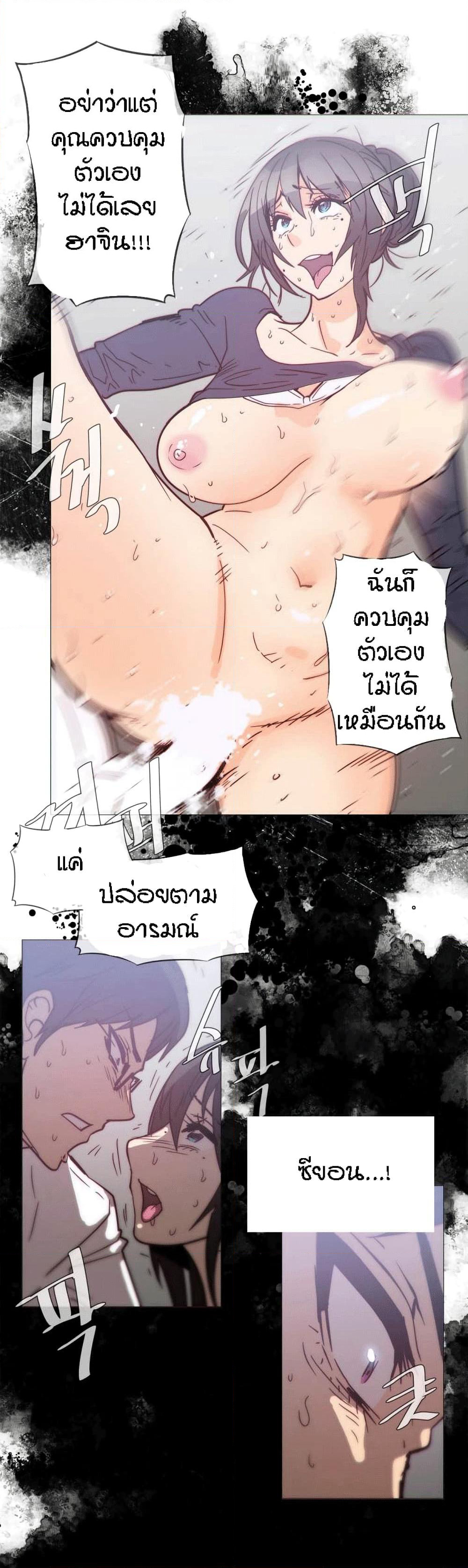 Household Affairs page 9