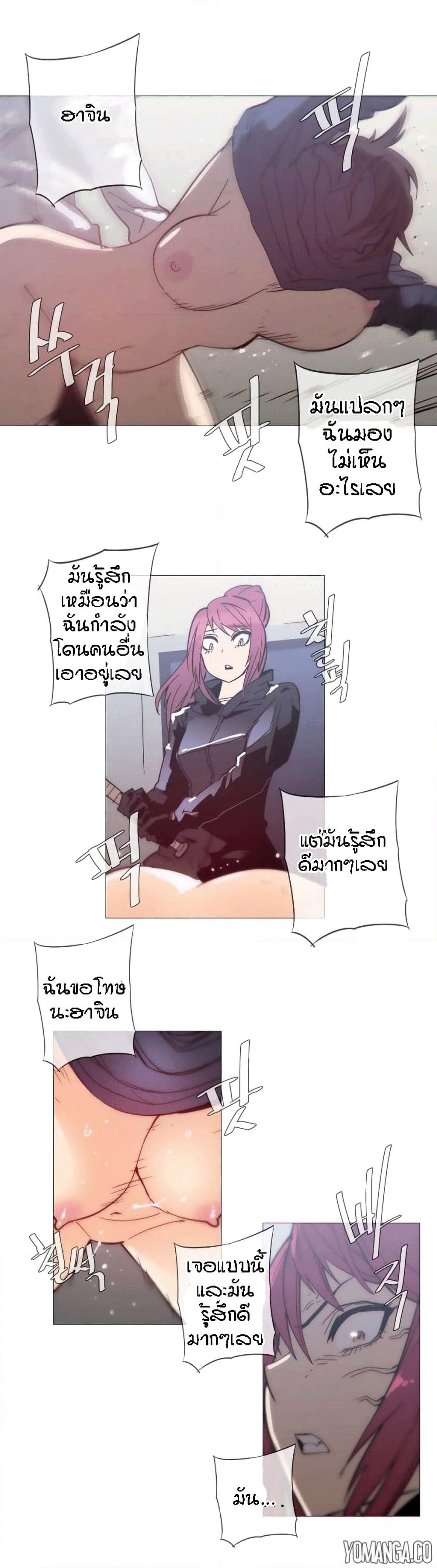 Household Affairs page 6