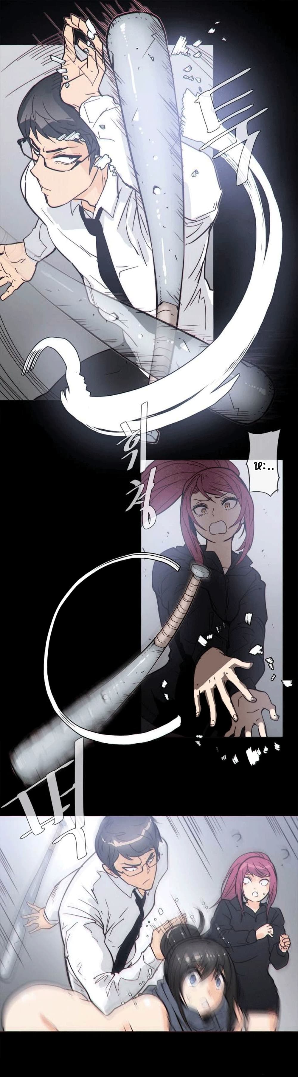 Household Affairs page 10