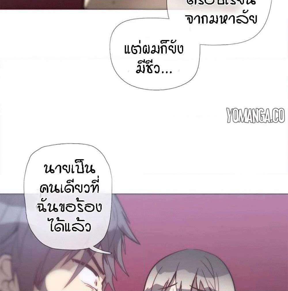 Household Affairs page 15
