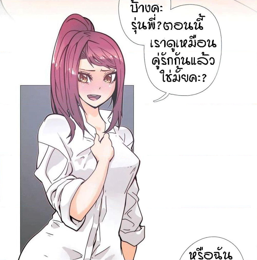 Household Affairs page 21