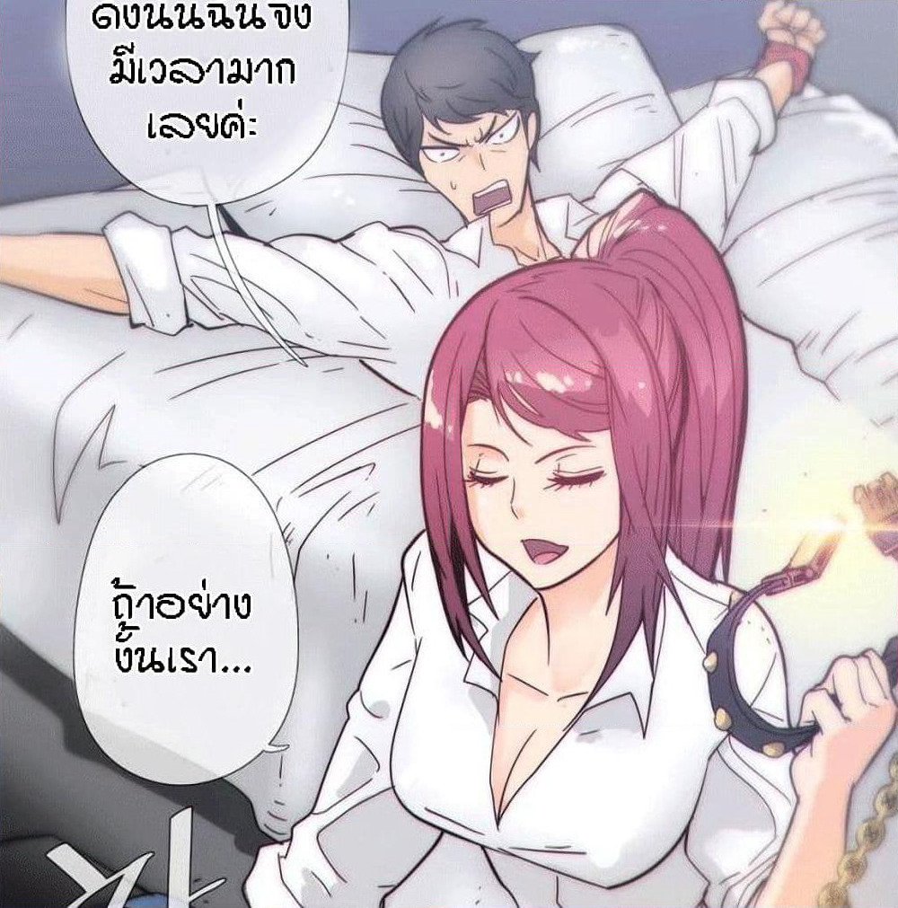 Household Affairs page 32