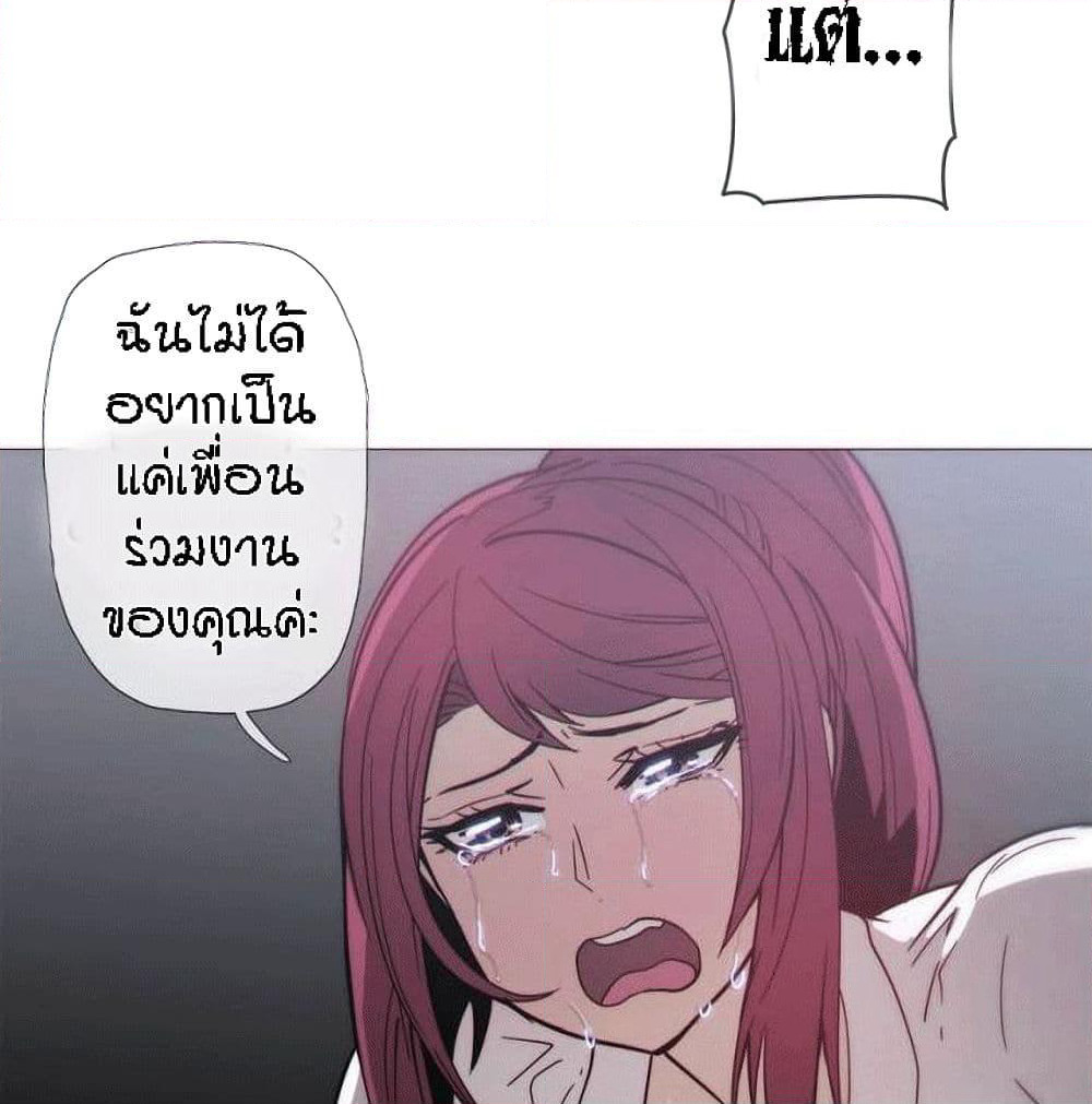 Household Affairs page 41