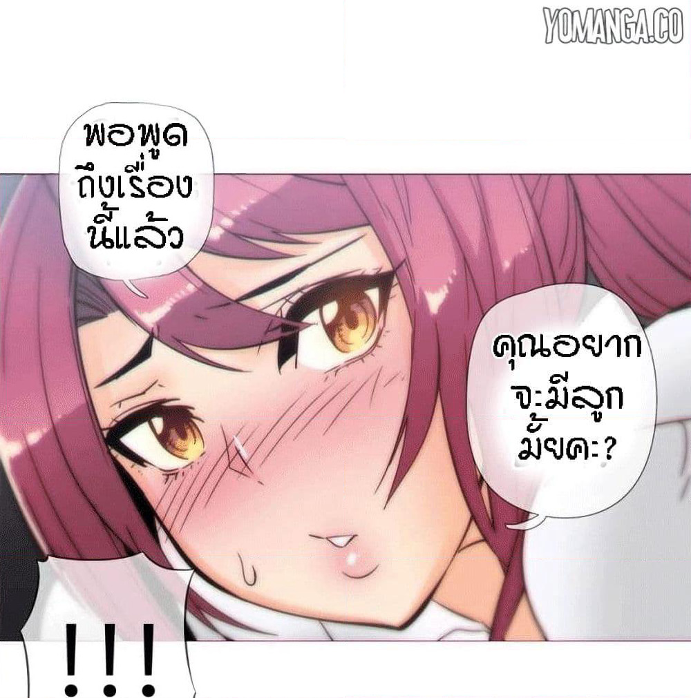 Household Affairs page 66