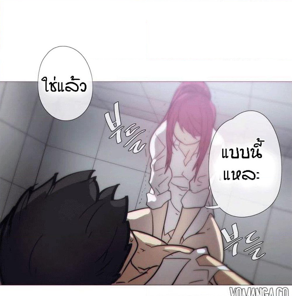 Household Affairs page 69