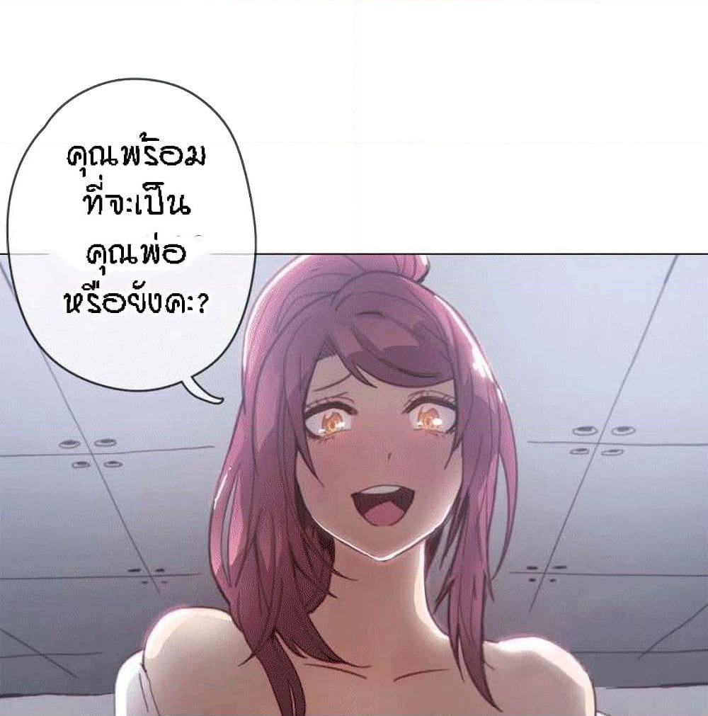 Household Affairs page 3