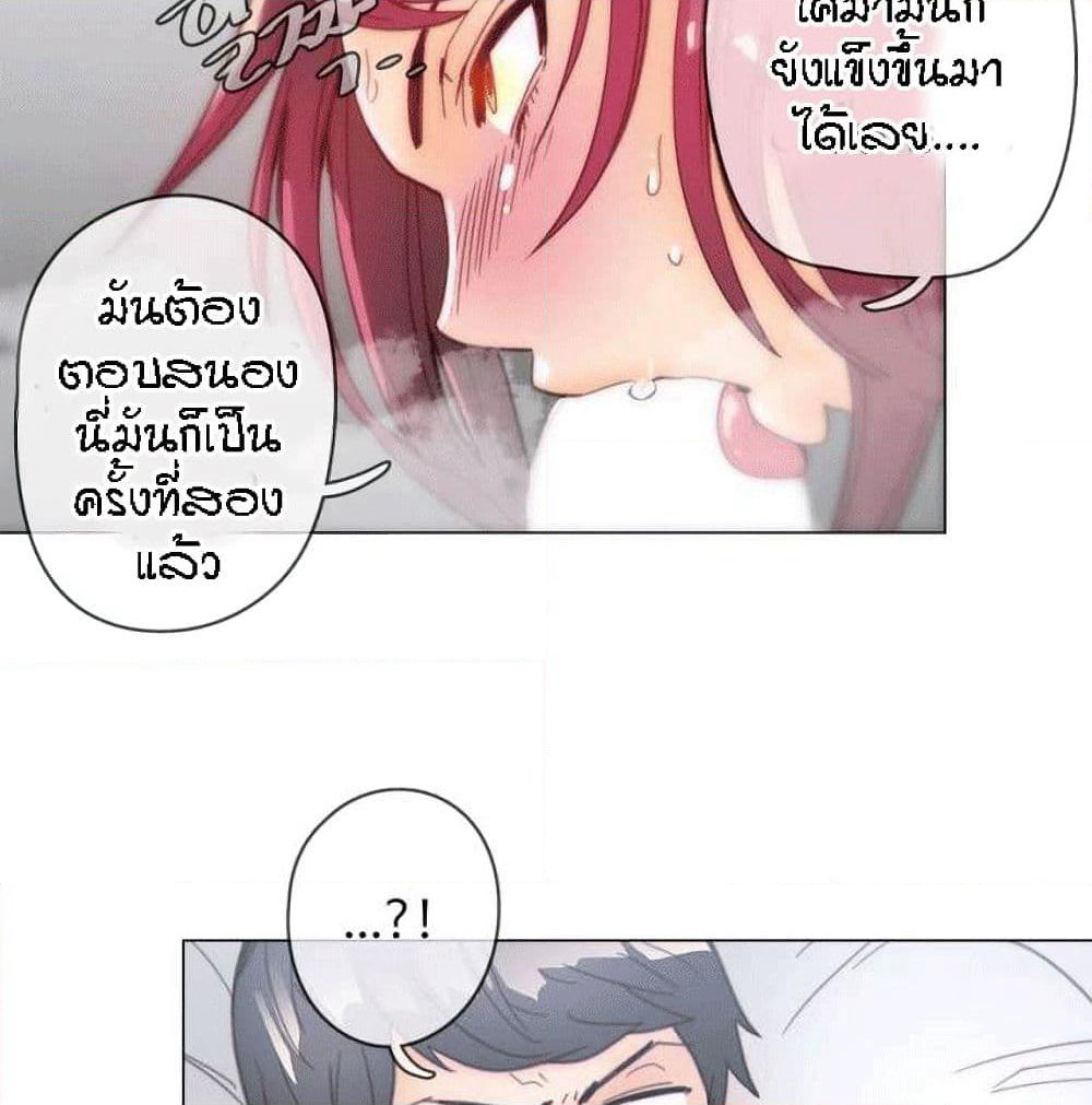 Household Affairs page 14