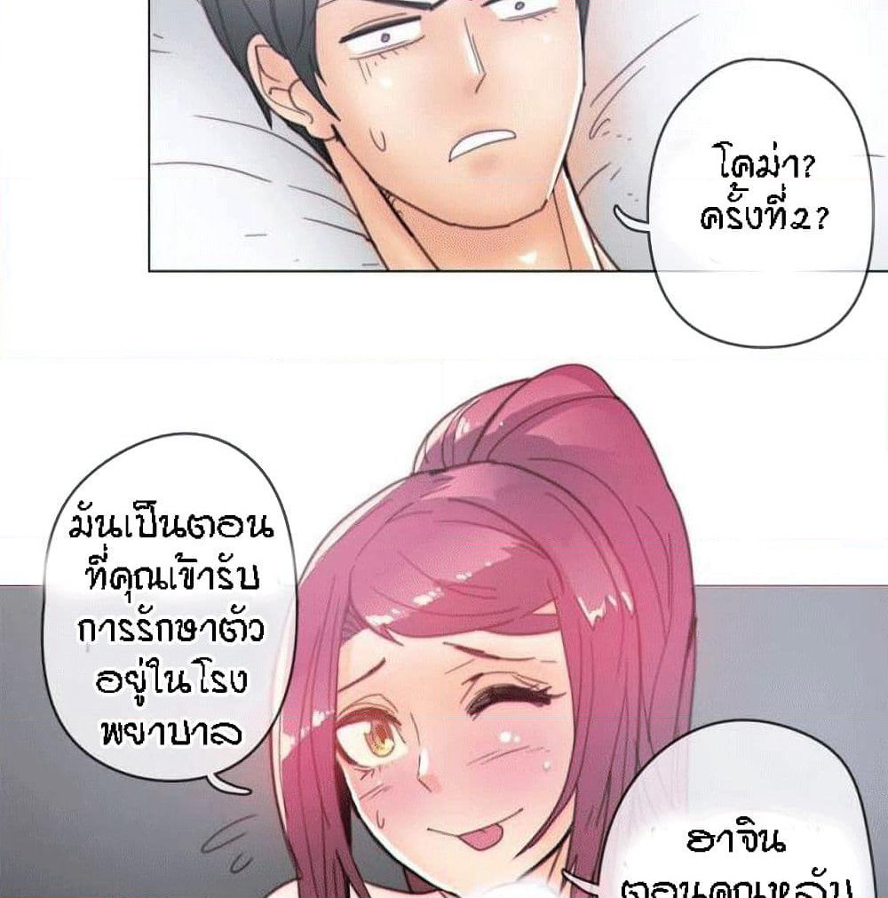 Household Affairs page 15