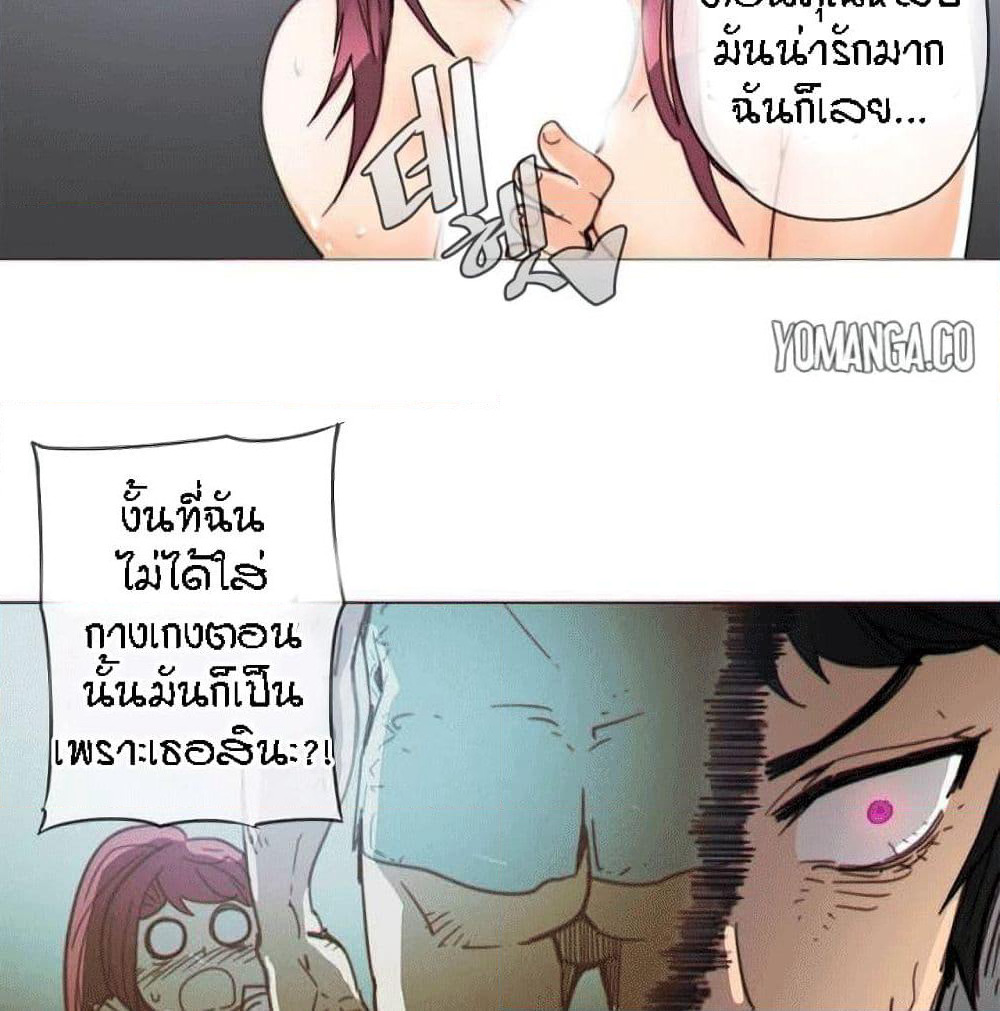 Household Affairs page 16