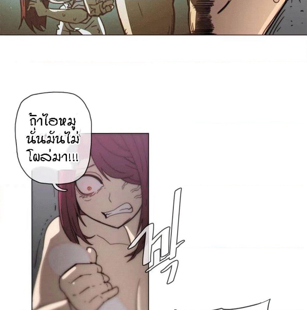 Household Affairs page 17