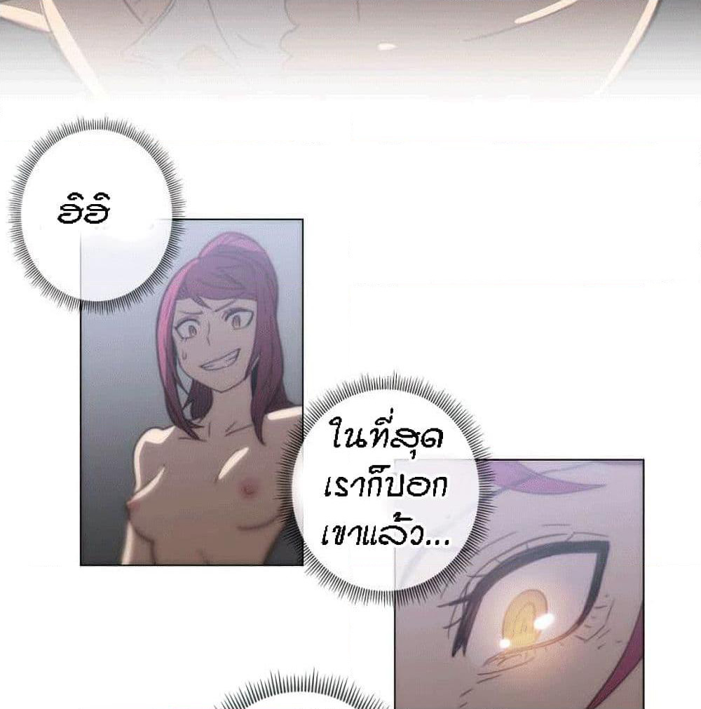 Household Affairs page 47