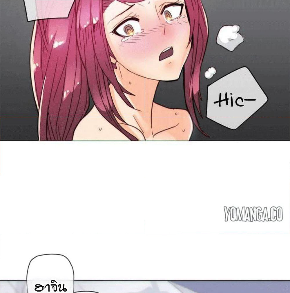 Household Affairs page 64