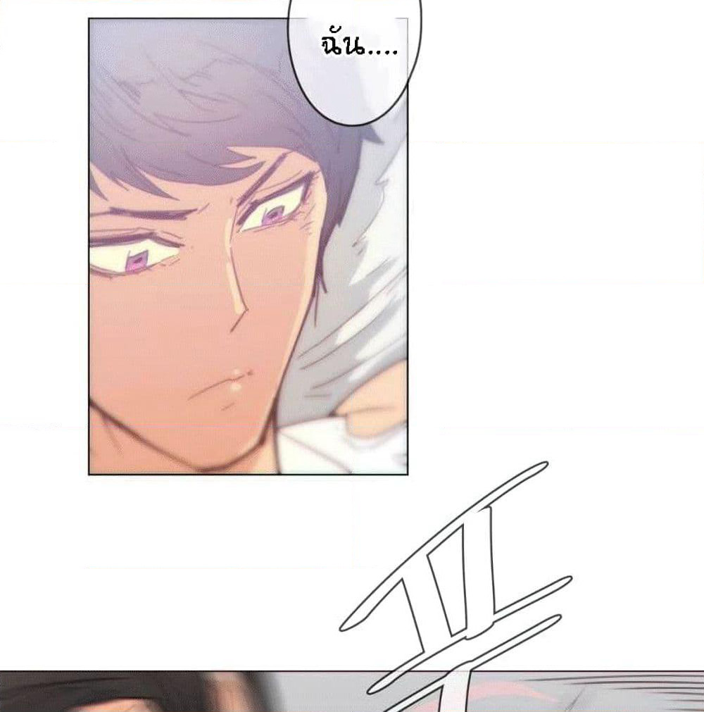 Household Affairs page 67
