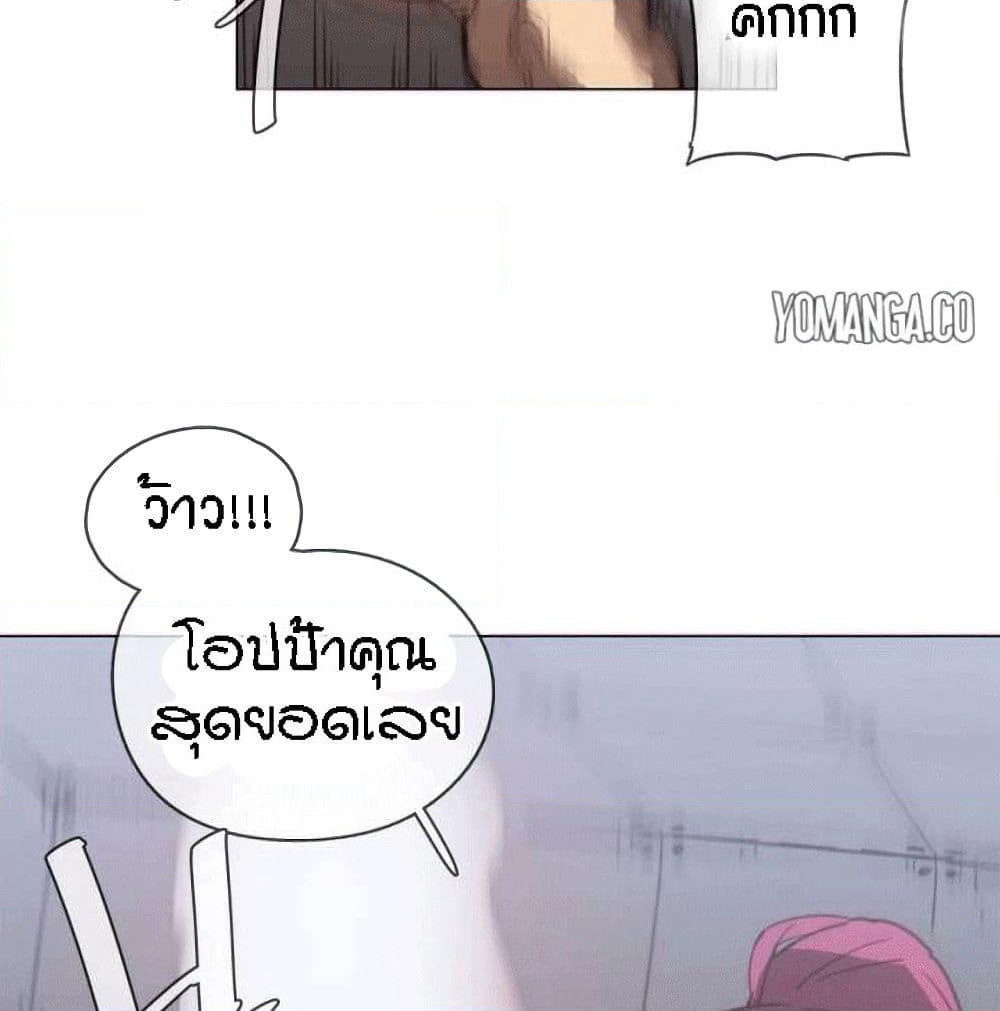 Household Affairs page 72