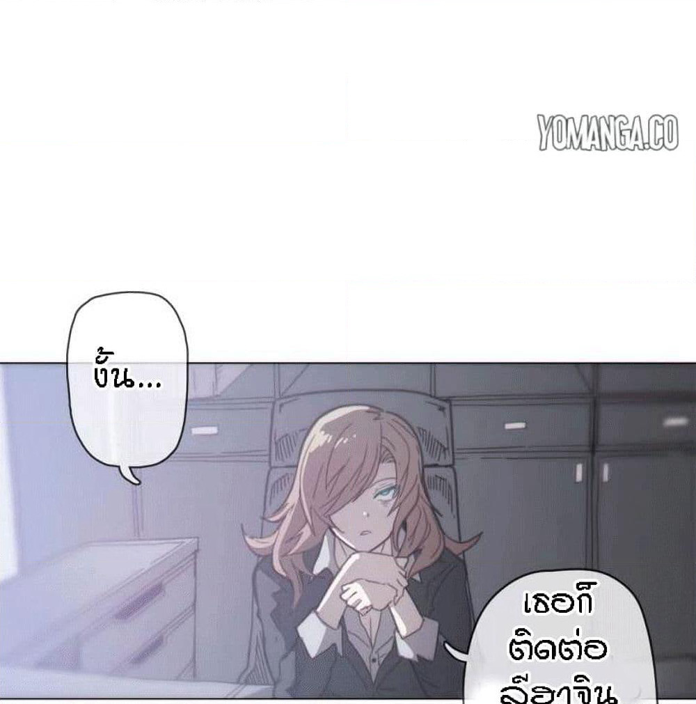Household Affairs page 79