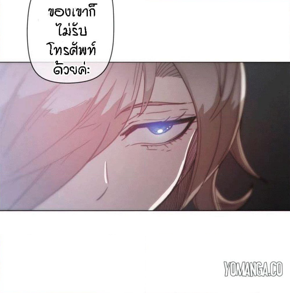 Household Affairs page 81