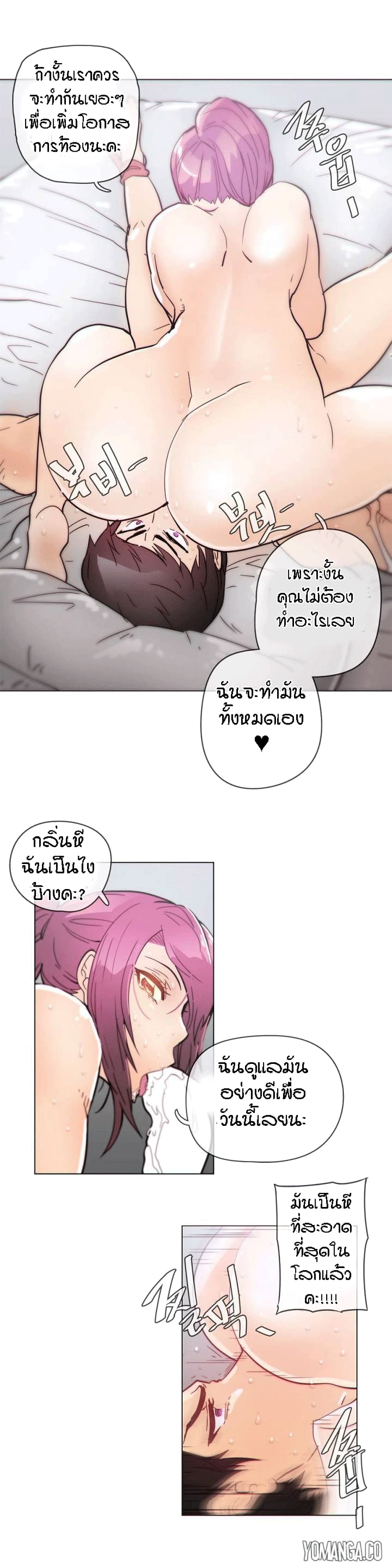 Household Affairs page 11