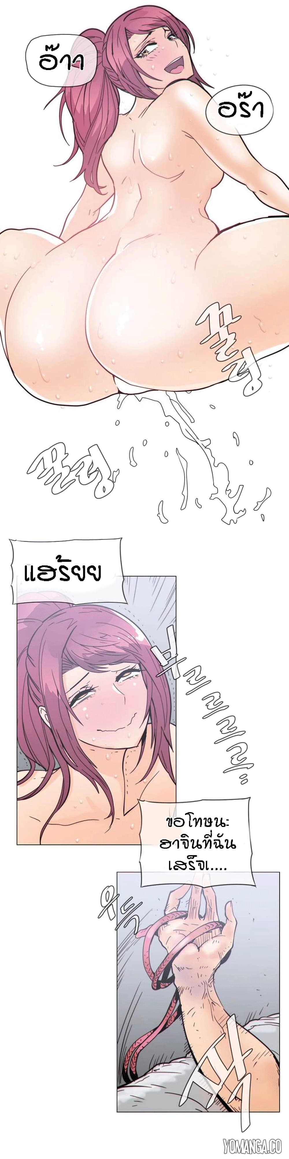 Household Affairs page 14