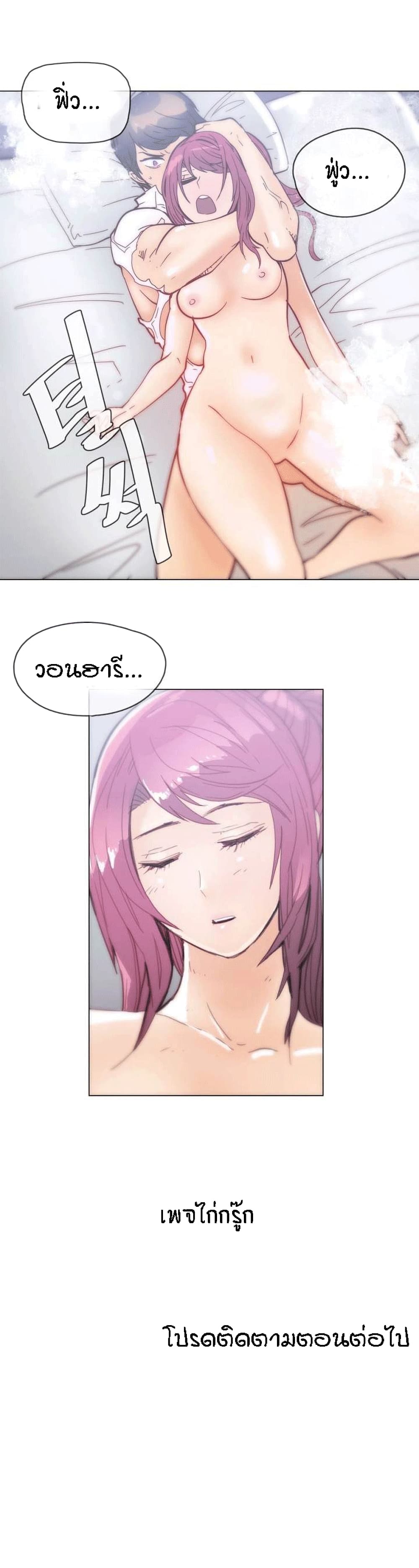 Household Affairs page 17