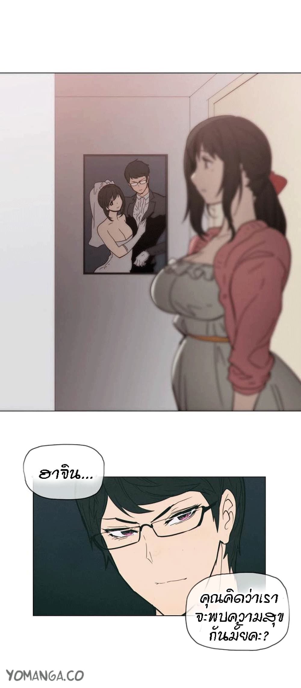 Household Affairs page 15