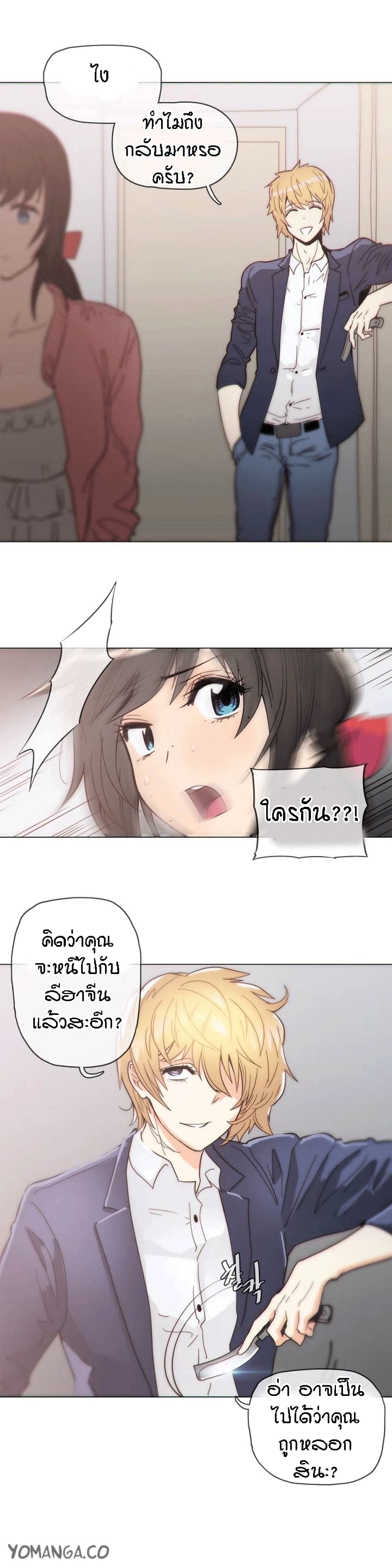 Household Affairs page 17