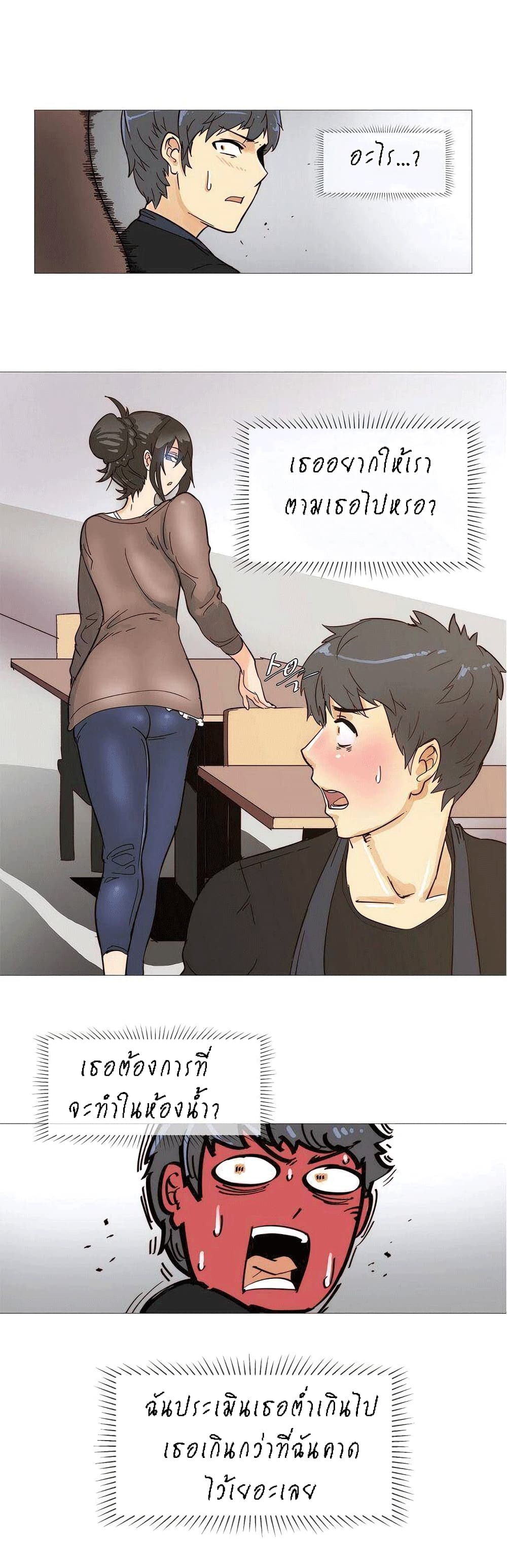Household Affairs page 15