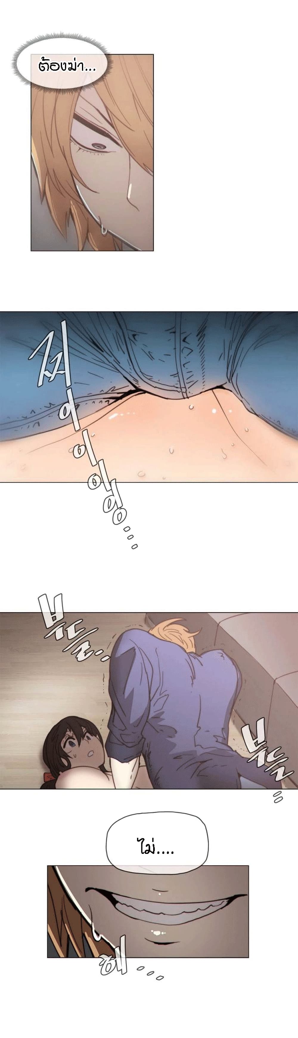 Household Affairs page 12