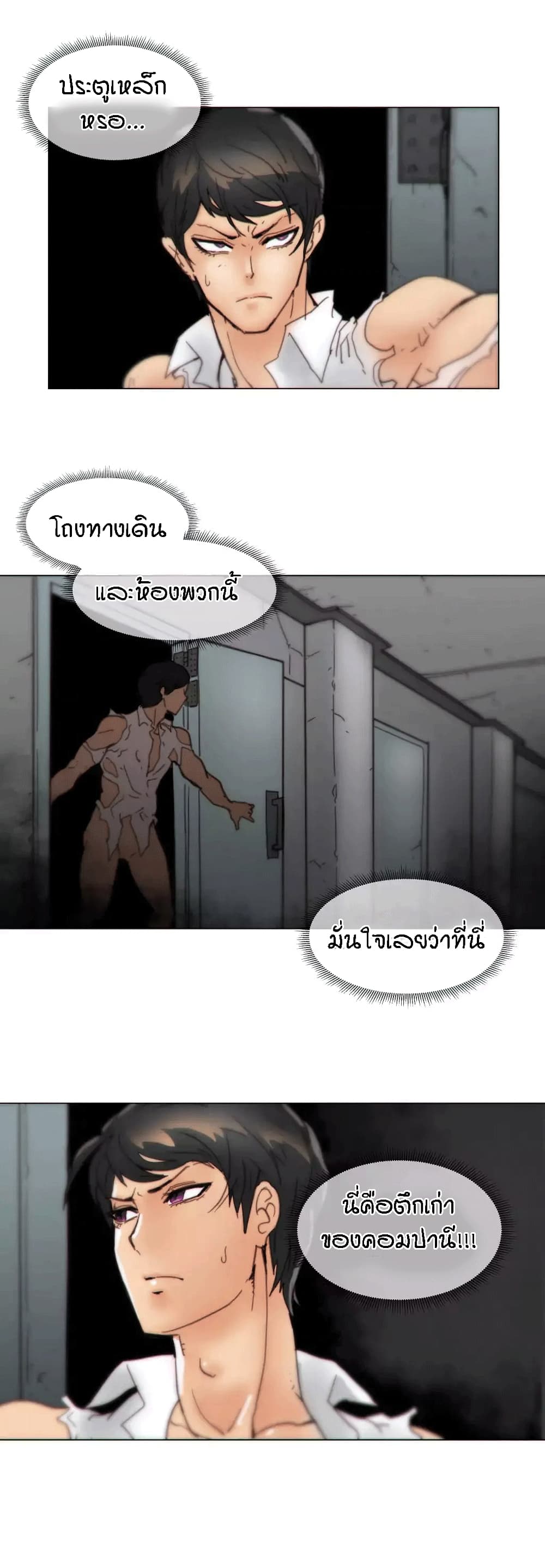Household Affairs page 14