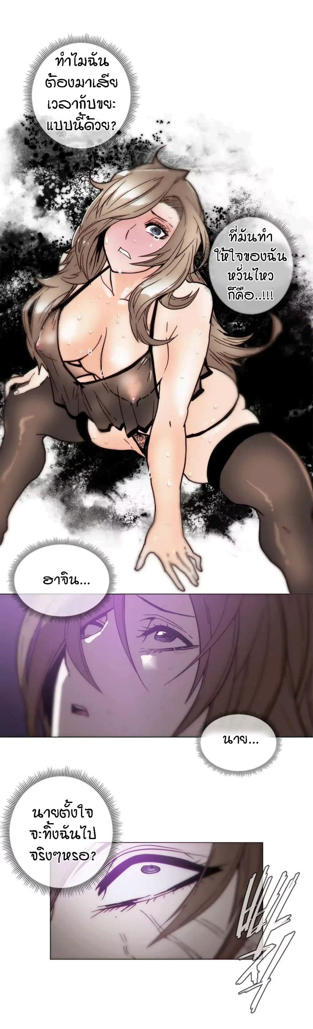 Household Affairs page 13