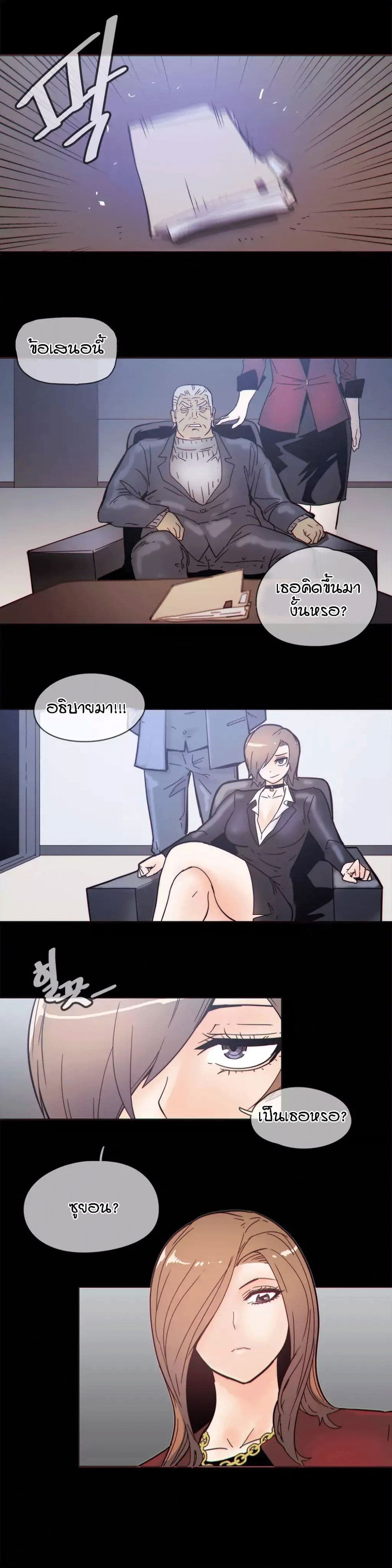 Household Affairs page 11