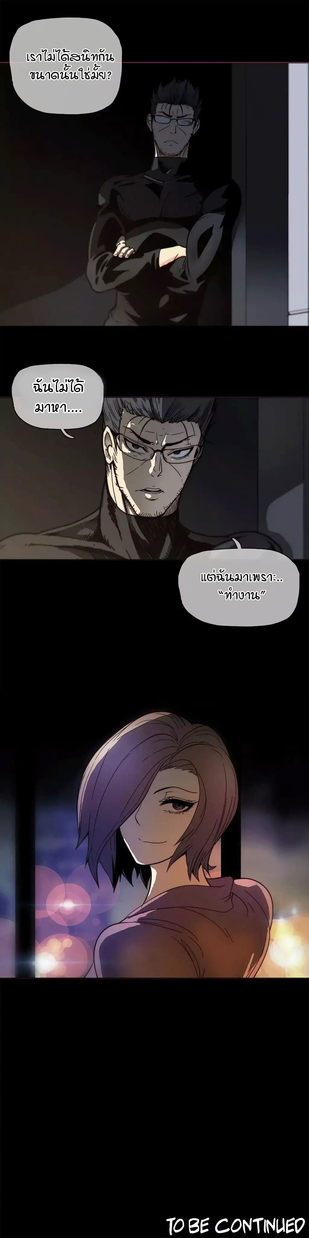 Household Affairs page 22